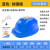 约巢太阳能双风扇国标认证安全帽工地防护帽蓝牙头盔降温加厚风扇帽 蓝色12500双风扇+灯+太阳能