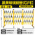 京酷 玻璃钢伸缩围栏杆 电力施工道路安全隔离警示栏 可移动折叠围栏幼儿园防护栏 黑黄色管式 1.2*8米