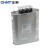 正泰（CHNT）BZMJ 0.4-10-3 电容器 自愈式并联电力电容器 电力电容器补偿电容器 10 400V