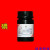 碘单质碘粒AR500g/250g/50g瓶分析纯化学实验室用品化学试剂 250g