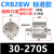 部分定制叶片式旋转摆动气缸CRB2BW CDRB2BW40-30-20-15-180/90/270S 圈 CRB2BW30-270S