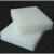莱邦白色PP板材聚丙烯尼龙板PVC硬塑料PE厚板冲床水箱车厢垫胶板加工 定制尺寸