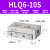 导轨气缸精密滑台气缸HLQ6/8/12/16/20-10-20-30-40-50-75-100S/B 乳白色 HLQ6-10S