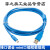 汇川PLC编程下载线H2U-USB调试电缆线H0U/H1U/H2U/H3U Mini数据线 1.5m透明普通款