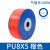 PU气管8*5气泵软管高压软管空压机软气动透明气管8MM10MM12MM10mm蓝色100米 8mm 橙色 100米