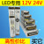 led变压器220转12v线型灯条线条灯带驱动电源24v适配器镇流器线性 12V8.5A