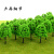花乐集建筑沙盘模型树diy 建筑沙盘diy模型材料 场景微景观树模型小树干 一代套装1
