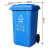 垃圾分类垃圾桶带盖大号户外四色环卫商用有害可回收厨余厨房垃圾箱定制 100升 带轮分类款 厨余垃圾/绿色