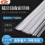 铝合金激光焊丝5356铝镁4043铝硅1070纯铝气保焊氩弧焊小盘铝焊丝 4043盘丝0.8 2公斤