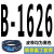 三角带B型1550-2870搅拌机收割机械橡胶工业电机器传动带皮带 ABC 浅棕色 B1626 牌 其他
