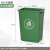 无盖塑料大垃圾桶大容量商用餐饮大号长方形大口径办公室厨房 绿色 60L无盖 投放标 送1卷垃圾