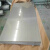 莎庭（SARTILL）不锈钢板材304钢板板材1.2米201  316板1mm2mm3mm板1.0 2.0 3.0厚 201/2B板0.65-mm*1-米*2-米
