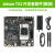 jetson nano b01 开发板 agx tx2 xavier nx nvidia o TX2 开发套件散装(顺丰)