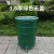 360L升铁制环卫挂车专用户外大垃圾桶带盖大号铁桶圆铁皮环保桶 1.6厚-绿色-三轮无盖款