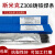 上海斯米克飞机牌铸Z308纯镍铸铁焊条Z408生铁灰口球磨铸铁焊条芯 斯米克Z508焊条3.2mm1kg
