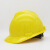 彪王 安全帽工地标准V型 建筑工程施工帽领导安全头盔电力电工监理劳保防砸 黄色
