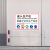 生产车间闲人免进佩带好劳保用品标识工厂车间生产区域遵守安全生产规定佩戴劳保用品安全警示标志提示牌定制 进入生产区(PVC板)EA-3 60x80cm
