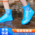 德岐 硅胶雨鞋套 防滑加厚 男女成人雨具户外耐磨防水 蓝色 XXL(43-45码) 