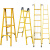 缘梯绝缘人字梯子单直合梯折叠关节梯电工专用升降伸缩梯 单直梯1米