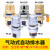 适用于原装储气罐自动排水器空压机PA-68气动式排水阀电子 BK315P