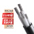 FIFAN 电线电缆 国标阻燃ZC-YJLV铝芯电缆线 2x10平方一米价