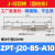 机械手真空吸盘金具吸盘吸嘴座支架可回转 防旋转-J10/K20/30/40/ ZPT-J40-B5-A10 可回转