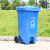大型户外垃圾桶商用挂车大容量环卫桶市政大容量垃圾箱带盖 240L脚踏款 蓝色