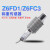HBM称重传感器Z6FD1/Z6FC3-5/10/20/50/100/200/500KG皮带秤 Z6FC3/30KG