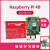 4代 3代B型 Raspberry Pi Model  板载 4B 9官方摄像头套餐 3B
