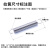 定制不锈钢拉簧 长度300不锈钢拉簧 拉簧带钩拉伸弹簧 拉力弹簧 1.5-10-400（2个） 线径-外径-