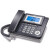 步步高 HCD188 电话机 有绳固定座机电话 办公商务 来电显示 深灰色