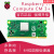 树莓派3计算机核心模块CM1/CM3/CM3LT/CM3+8G/16G/32G/LTCMIO 原装底板B套餐 CM3+ 16G 现货