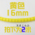 集线理线器包线管线收纳缠绕线管防咬心电监护仪导联线保护套 黄色 16mm/2米 2件