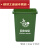 无盖垃圾分类垃圾桶户外环卫商铺餐厅物业 新国标60L其他垃圾-无盖 加厚新