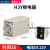 小型时间继电器H3Y-2交流通电继电器小型定时器断电延时220V DC12V(直流 1秒)