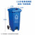 富都华创 新国标户外垃圾桶 可回收120L 脚踩垃圾分类垃圾桶大号环卫加厚塑料带盖  FDHC-LJT-06