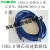 MSDD90705 USB20 30高速数据线延长线公转公AA屏蔽电缆多股铜芯 USB3.0 AA(0.3米) A转A，公转公