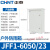 基业箱强电防水配电箱动力柜50403020电表箱户外动制箱 JFF1-6050/23 1.2mm 户外
