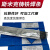 上海斯米克飞机牌铸Z308纯镍铸铁焊条Z408生铁灰口球磨铸铁焊条芯 斯米克Z308备注直径(半公斤价)
