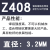 定制适用上海斯米克飞机牌铸Z308 Z408 Z508纯镍铸铁电焊条生铁焊 Z408焊条 3.2mm 1公斤