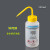 塑料洗瓶0ml00ml标签瓶带标识清洗瓶 Isopropanol()500ml
