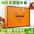 高档橙色通用水果包装混装苹果石榴梨桃子葡萄15斤装礼盒空盒送礼 10-15斤天地盖含袋子（5套）