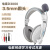 MGECD电音网课听力D9000头戴式耳返耳麦ENC主动降噪英语教考试 白色USB+插头降噪+通用款+人机