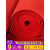 适用于金宁红地毯结婚庆一次性开业店铺门口舞台大面积加厚迎宾商 红色条纹2.5# 1米宽*10米长
