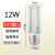 定制无频闪超亮led节能灯泡E14小螺口E27玉米水晶吸顶灯吊灯三色 E27-12W暖光 其它 其它