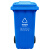 益美得 YJX2 新国标分类垃圾桶加厚大号240L户外环卫大垃圾桶带盖 蓝色（可回收物）