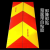 泓瑞沣 红黄高粘合性货车尾部标志板斜纹背面带自粘胶即撕即贴货车反光板  （八字型） （付）（1*2）