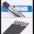 生铁铸铁焊条灰口铸铁球墨铸铁Z308铸铁焊条铸308纯镍焊条3.2 五根价格 生铁焊条3.2mm
