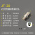 金属鲁尔外螺纹转接头针筒针头接头不锈钢M5 M6 M8 1/4/8点胶配件 JT-20 1/8外螺纹