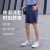 HOTSUIT健身短裤男跑步运动裤2024夏季新款训练户外五分裤 法式海军蓝 M